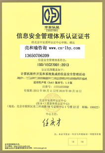 安全知識(shí)認(rèn)證