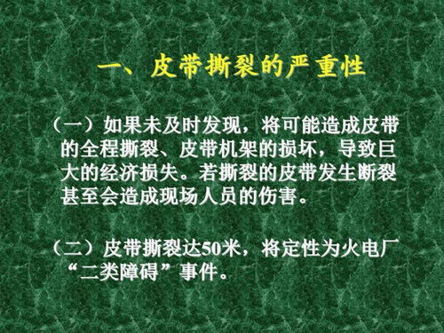 危險(xiǎn)廢物知識(shí)安全培訓(xùn)