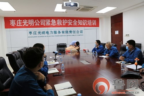 安全生產(chǎn)月應(yīng)急救護知識培訓(xùn)