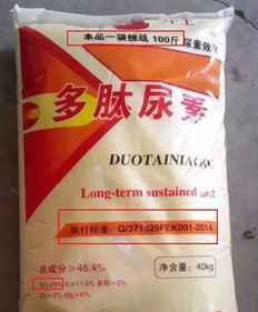 尿素包裝安全知識