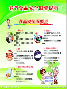 中班溫馨提示水上安全知識(shí)