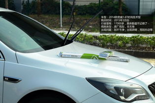 汽車本身安全知識