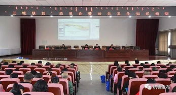 企業(yè)公共衛(wèi)生安全知識培訓(xùn)會議