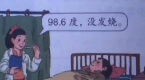 數(shù)學(xué)書上有鬼的真相 數(shù)學(xué)書上有鬼的真相