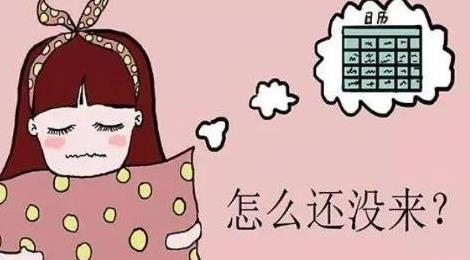 月經(jīng)推遲不來什么原因也沒有懷孕