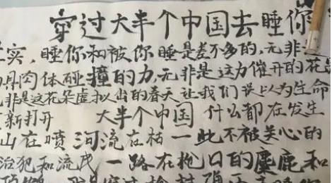 余秀華最好的十三首詩