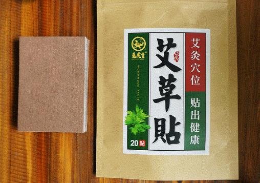 艾草貼真的可以減肥嗎