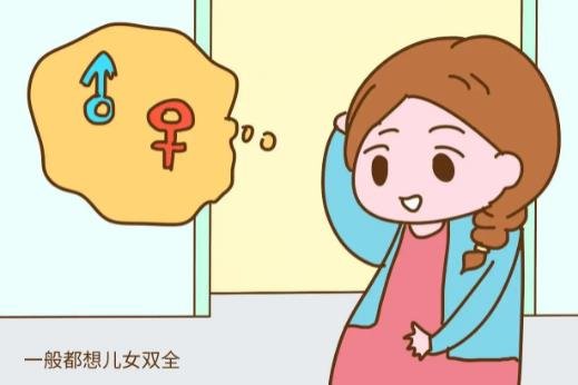 10秒測(cè)出懷男孩和女孩