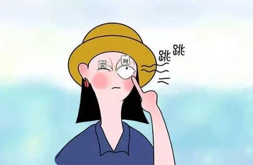 女人左眼跳的預(yù)兆是吉是兇 女人左眼跳的預(yù)兆是吉是兇