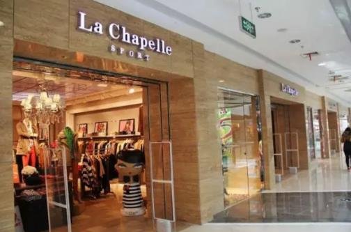 拉夏貝爾是什么檔次