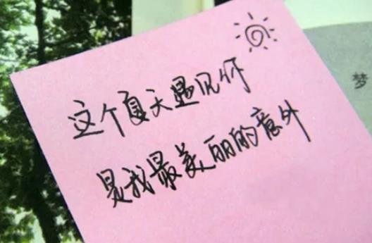 特別含蓄又有深意的情話