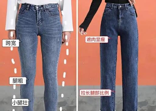 腿粗穿什么褲子顯瘦