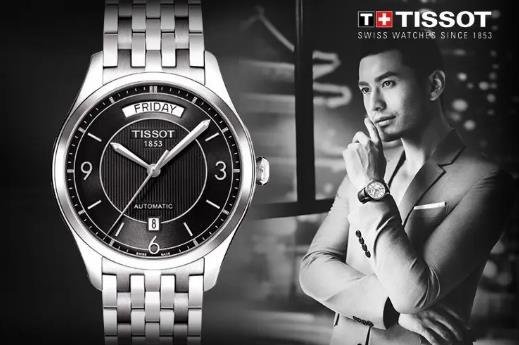 tissot是什么牌子屬于什么檔次