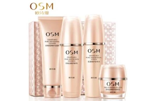 歐詩漫護膚品怎么樣 歐詩漫護膚品怎么樣