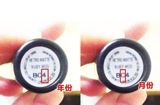 口紅保質(zhì)期一般多久