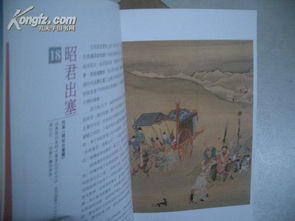 業(yè)務(wù)典故