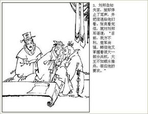 高屋建瓴典故出處,高屋建瓴的瓴,高屋建瓴不能隨便用