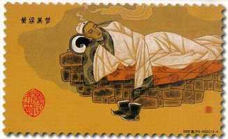 黃丞相典故,姓龐人典故,黃犬什么典故