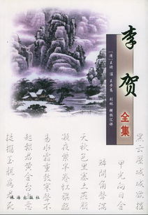 雁門太守行用典故的句子,雁門太守行運(yùn)用典故表達(dá)了什么,雁門太守行用典故贊美將士視死如歸的句子是