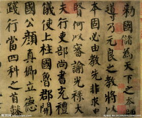 顏真卿的典故介紹,顏真卿的典故書法的成語(yǔ)典故,顏真卿典故力透紙背