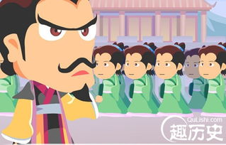 三令五申的典故簡短