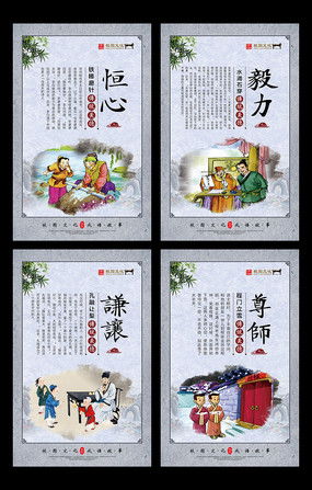 成語(yǔ)故事大全典故