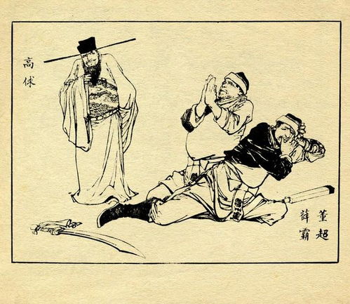 林沖典故雪什么什么什么山,林沖典故加詳情,林沖典故雪什么