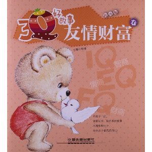 古代關(guān)于友情的經(jīng)典故事,友情的經(jīng)典故事有哪些,友情的經(jīng)典故事英語