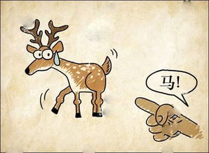 成語(yǔ)典故400字