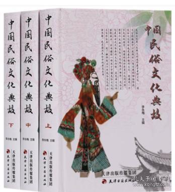 典故,中國(guó)文化