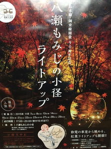 源義經(jīng)典故