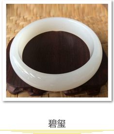 青眼聊因美酒橫典故