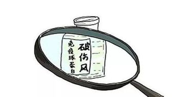 破傷風(fēng)典故