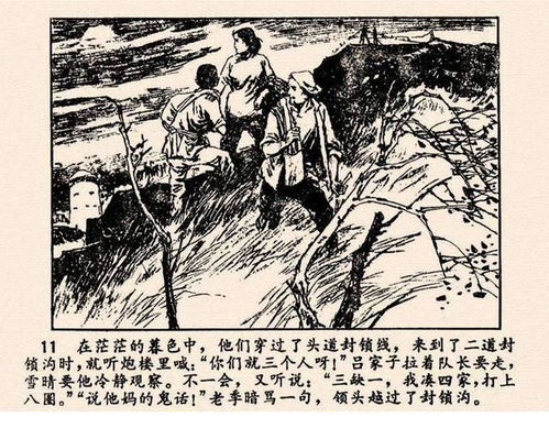 和太行山有關(guān)的典故,關(guān)于太行山的名人典故,有關(guān)邯鄲的太行山典故