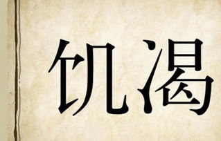 許多成語典故背后往往隱藏著一段精彩的歷史,積累了許多成語典故,許多成語典故來源于歷史