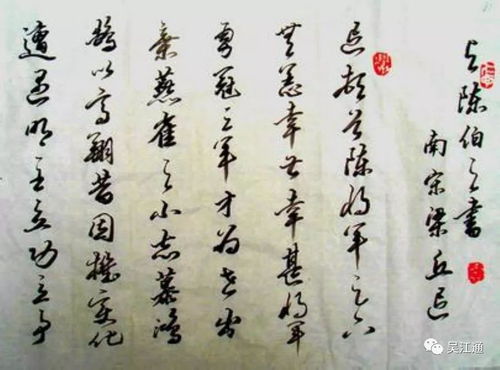 與陳伯之書典故是哪幾句,與陳伯之書典故賞析,與陳伯之書中的典故