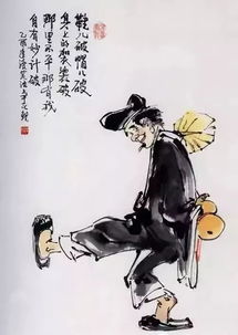 酒肉穿腸過佛祖心中留典故