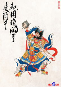 霸王舉鼎典故出自,霸王舉鼎典故精簡版,秦王舉鼎典故