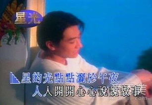 粵語,故事,經(jīng)典