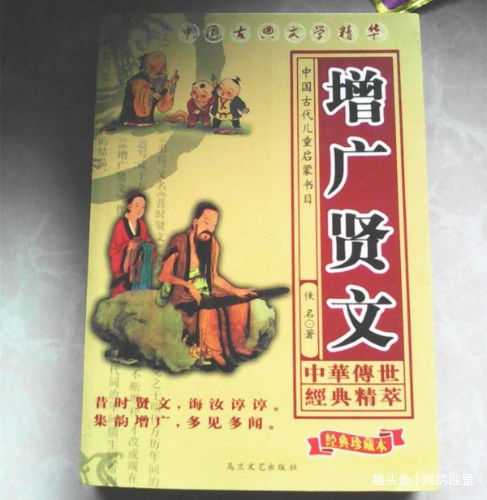 慈不帶兵典故,慈不帶兵義不行賈典故,以情帶兵的事例典故