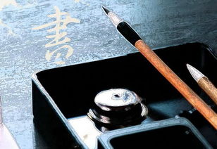 臨池學(xué)書典故