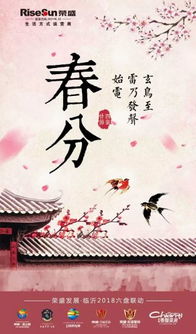 風(fēng)雨同行典故