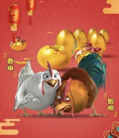 桀驁不馴的歷史典故