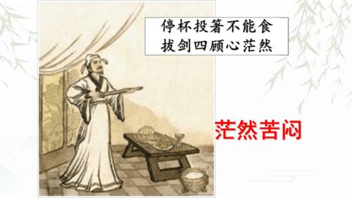 典故在詩(shī)歌中的作用加例子,詩(shī)歌中使用典故的作用有哪些,詩(shī)歌中典故的作用答題步驟