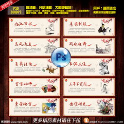 勤學(xué)的成語典故