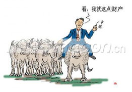 九牛一毛典故概括,九牛一毛的典故簡(jiǎn)介,九牛一毛的出處與典故