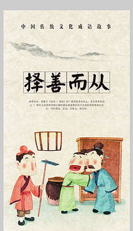 關(guān)于同學(xué)情誼的典故,同學(xué)少年的典故,同學(xué)少年典故來源