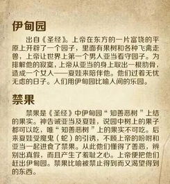 在線,典故,查詢