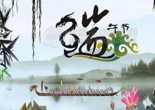 端午節(jié)的由來?,端午節(jié)的由來和風俗,端午節(jié)的由來簡介