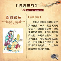 洗滌費(fèi)典故